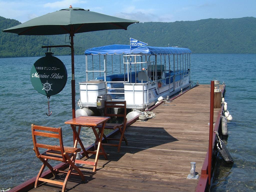 十和田湖畔酒店 福米 外观 照片