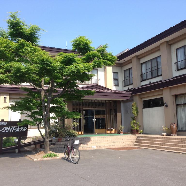 十和田湖畔酒店 福米 外观 照片