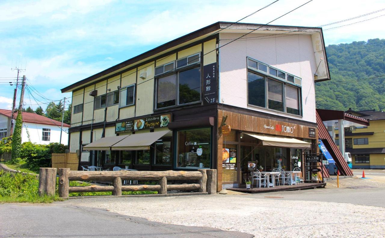 十和田湖畔酒店 福米 外观 照片