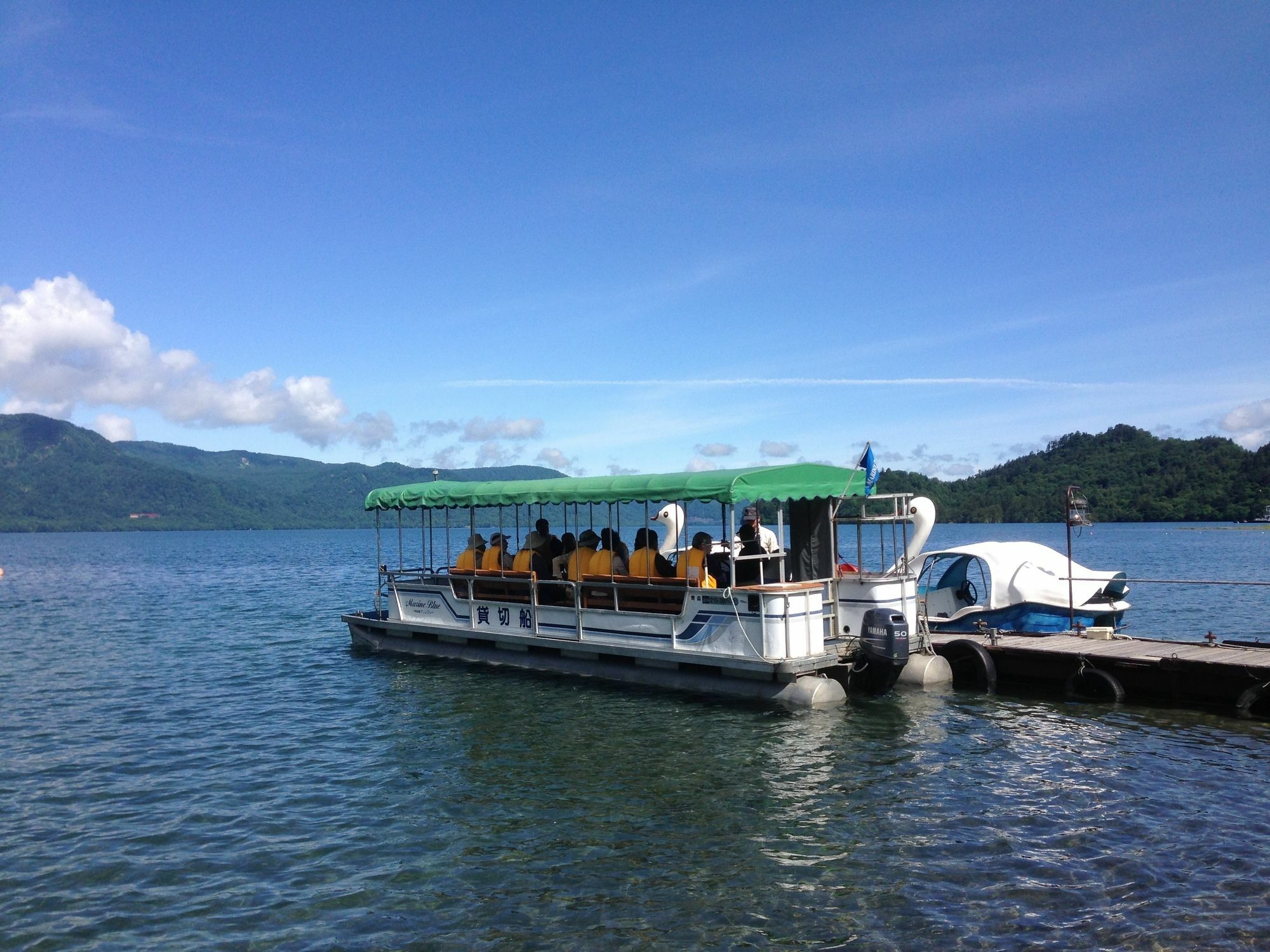 十和田湖畔酒店 福米 外观 照片